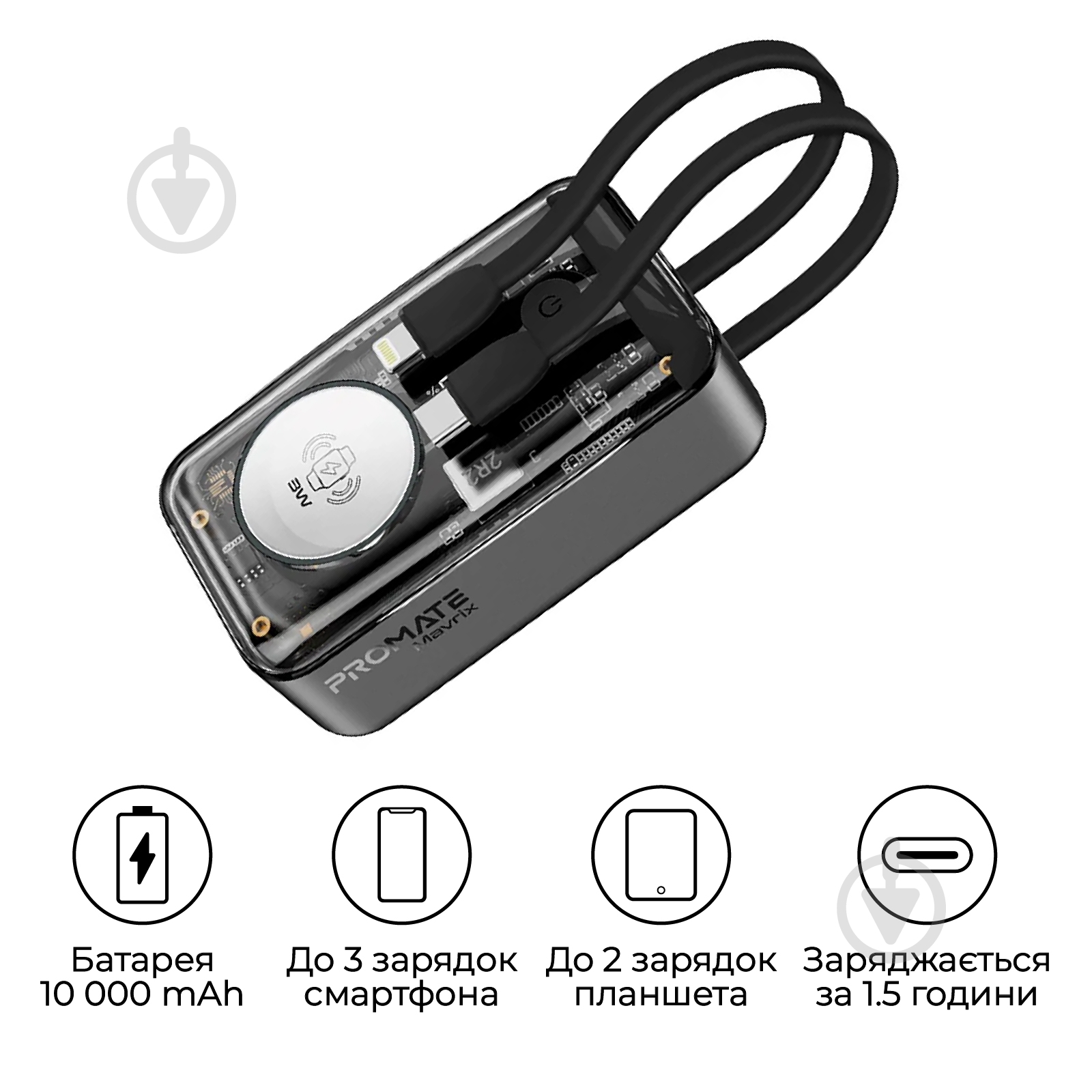 Повербанк Promate Mavrix 10000 mAh black (mavrix.black) - фото 2