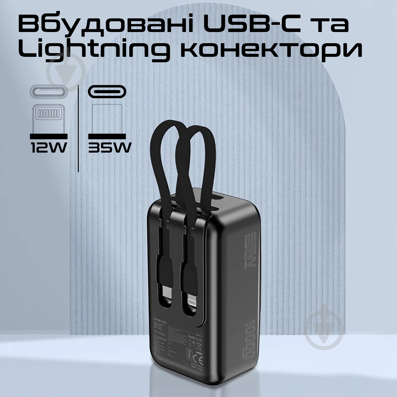 Повербанк Promate Mavrix 10000 mAh black (mavrix.black) - фото 4