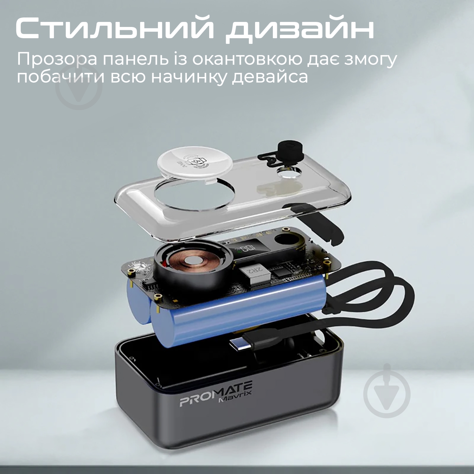 Повербанк Promate Mavrix 10000 mAh black (mavrix.black) - фото 7