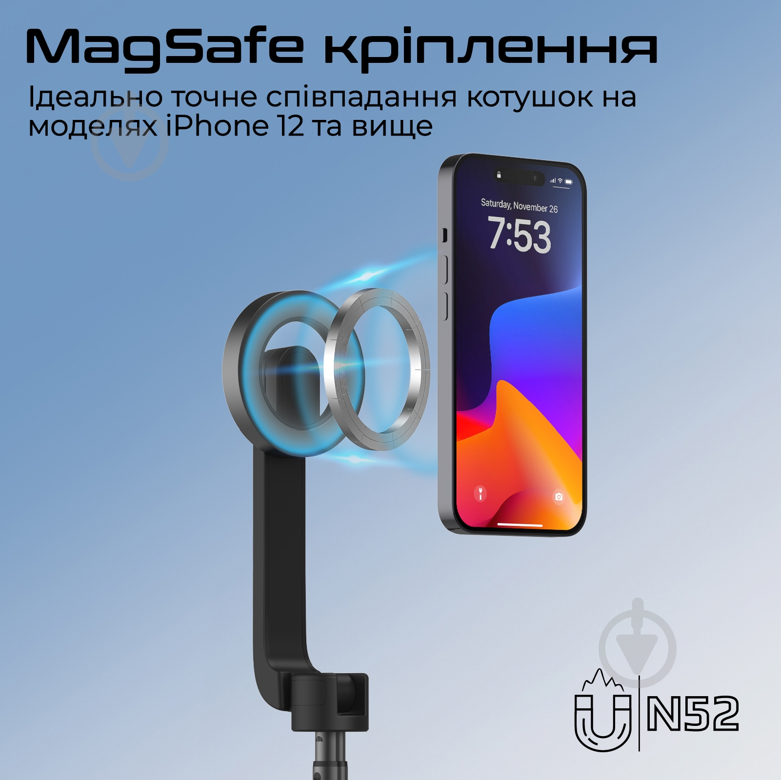 Трипод Promate MagStick-Pro black - фото 2