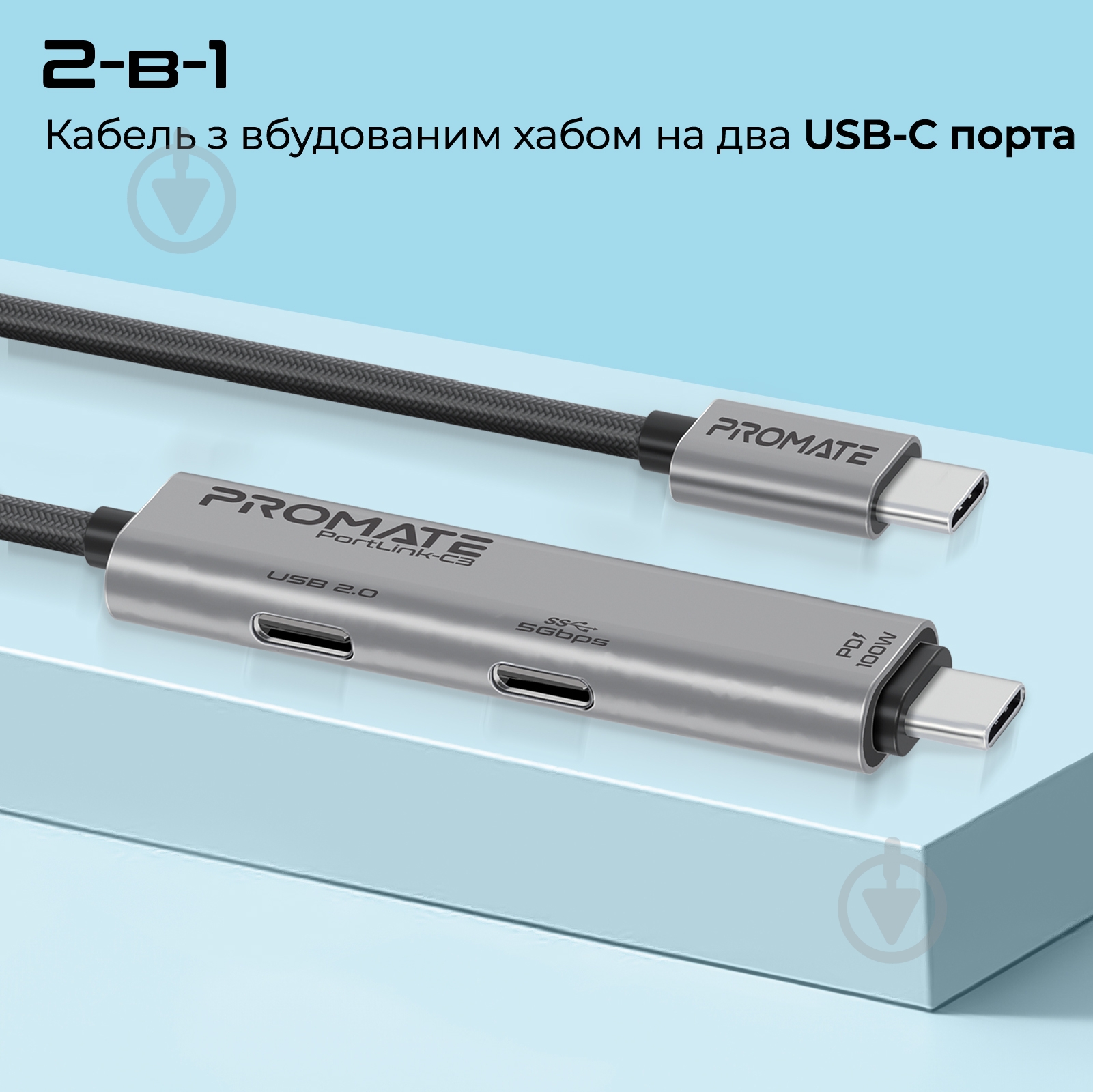 Кабель Promate PortLink-C3 1,5 м black (portlink-c3.black) - фото 2