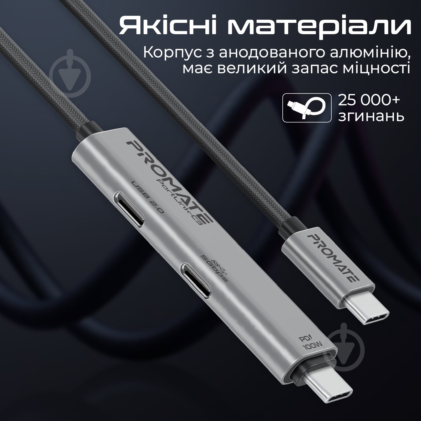 Кабель Promate PortLink-C3 1,5 м black (portlink-c3.black) - фото 5