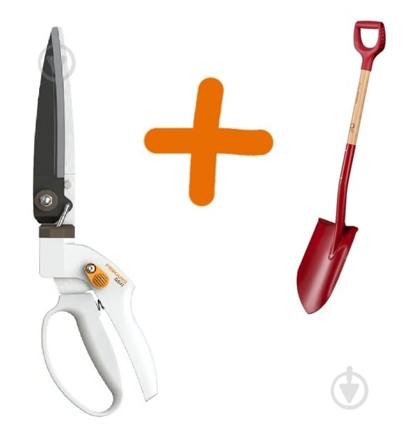 Набор садового инструмента Fiskars Ножницы для травы White GS41 + лопата - фото 1 Набор садового инструмента Fiskars Ножницы для травы White GS41 + лопата - фото 1
