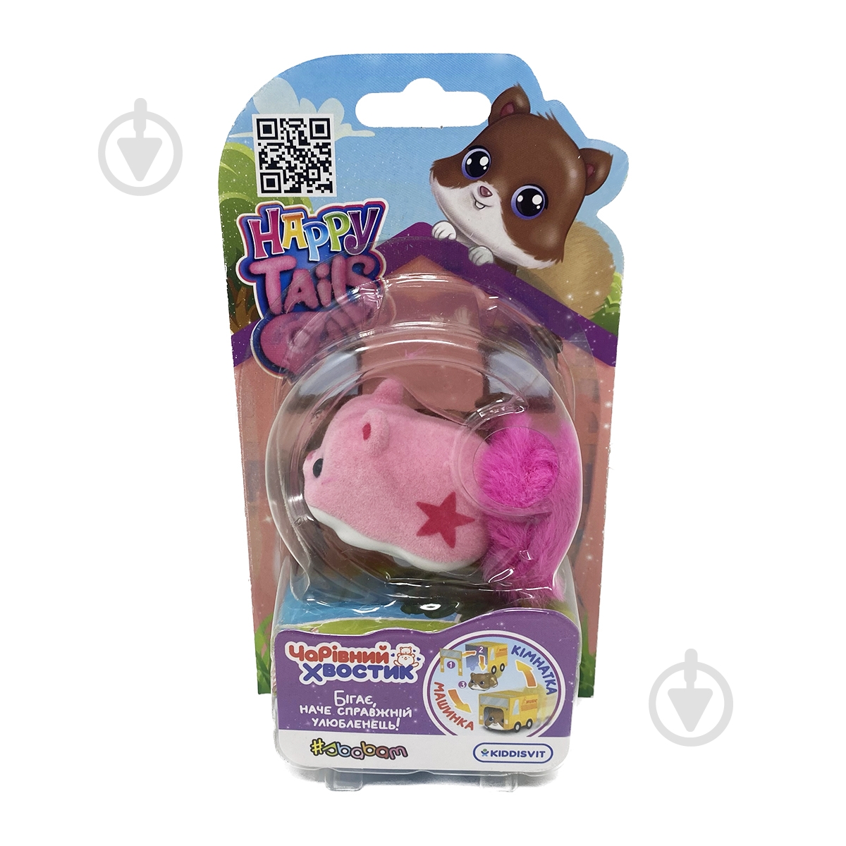 Іграшка інтерактивна Sbabam Чарівний хвостик 200CN-22 - фото 1