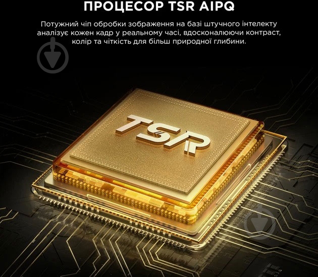 Телевизор TCL 115RM9L 115″ - фото 8