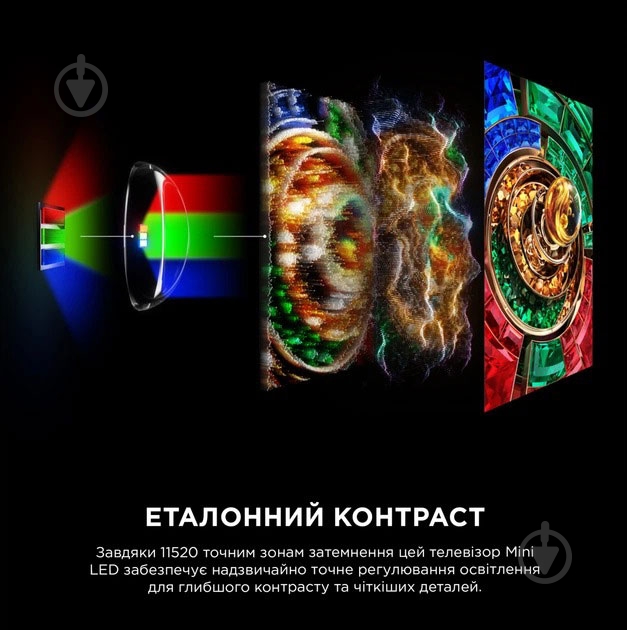 Телевизор TCL 115RM9L 115″ - фото 4