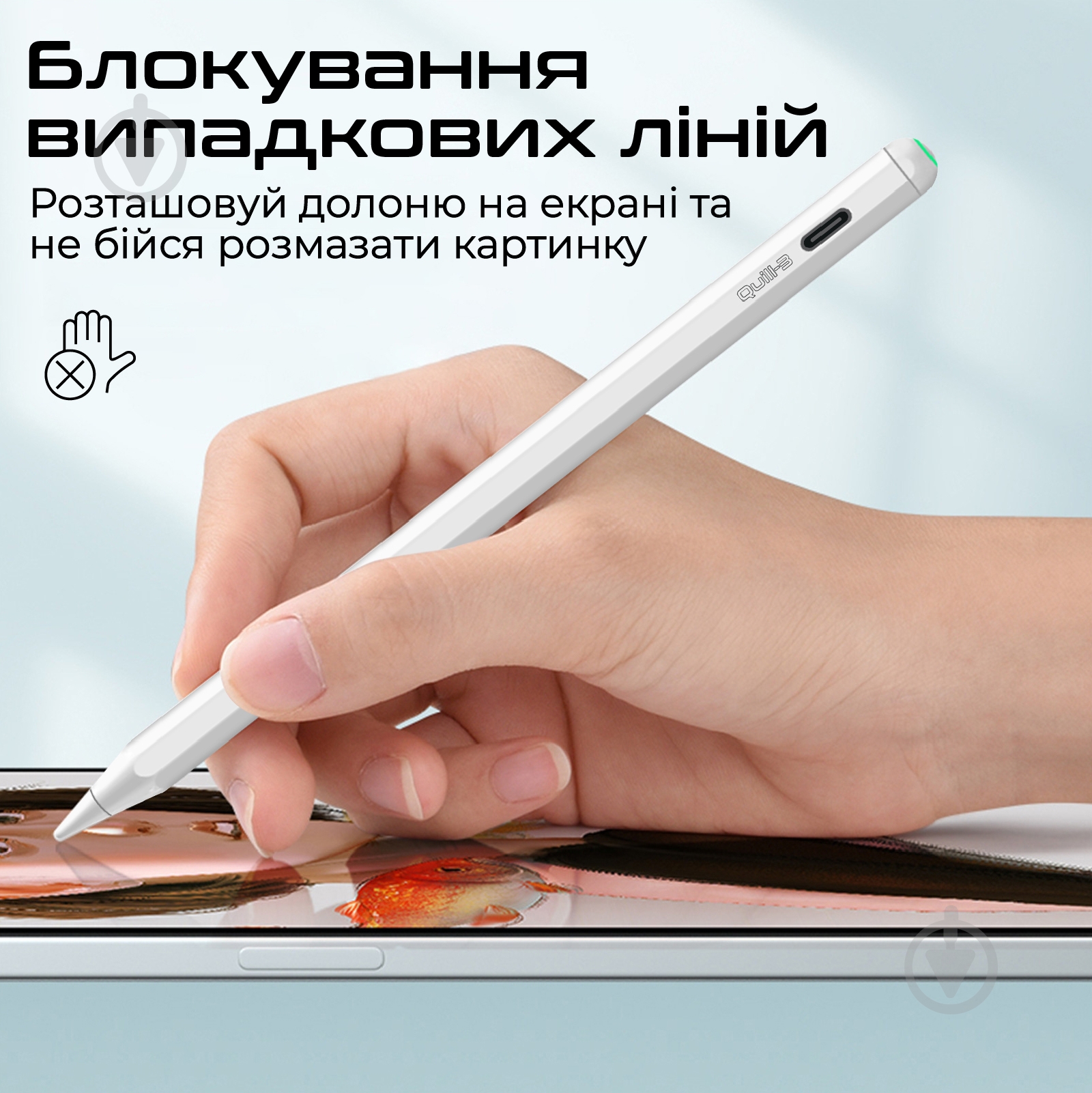 Стилус Promate Quill-3 для iPad - фото 4