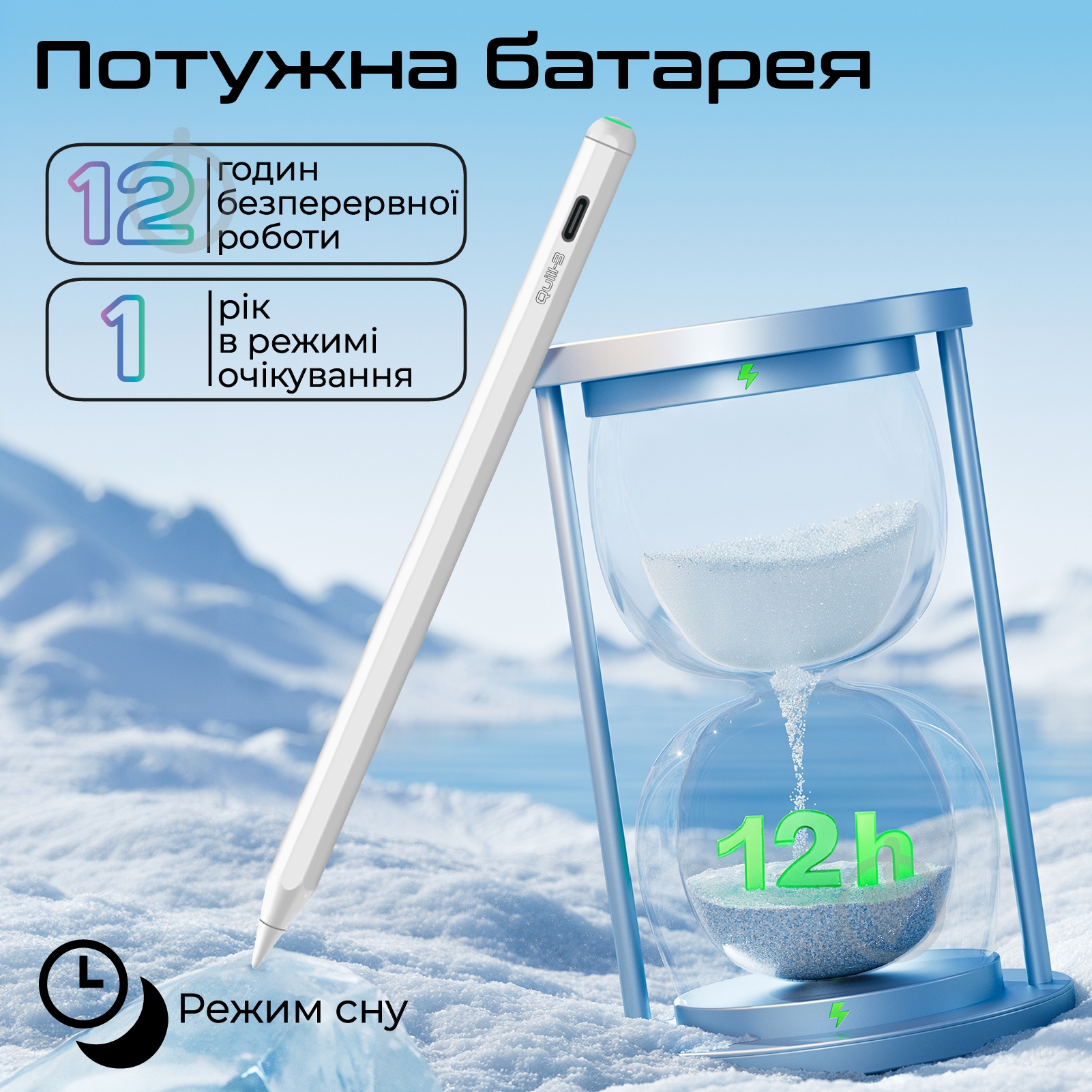 Стилус Promate Quill-3 для iPad - фото 5