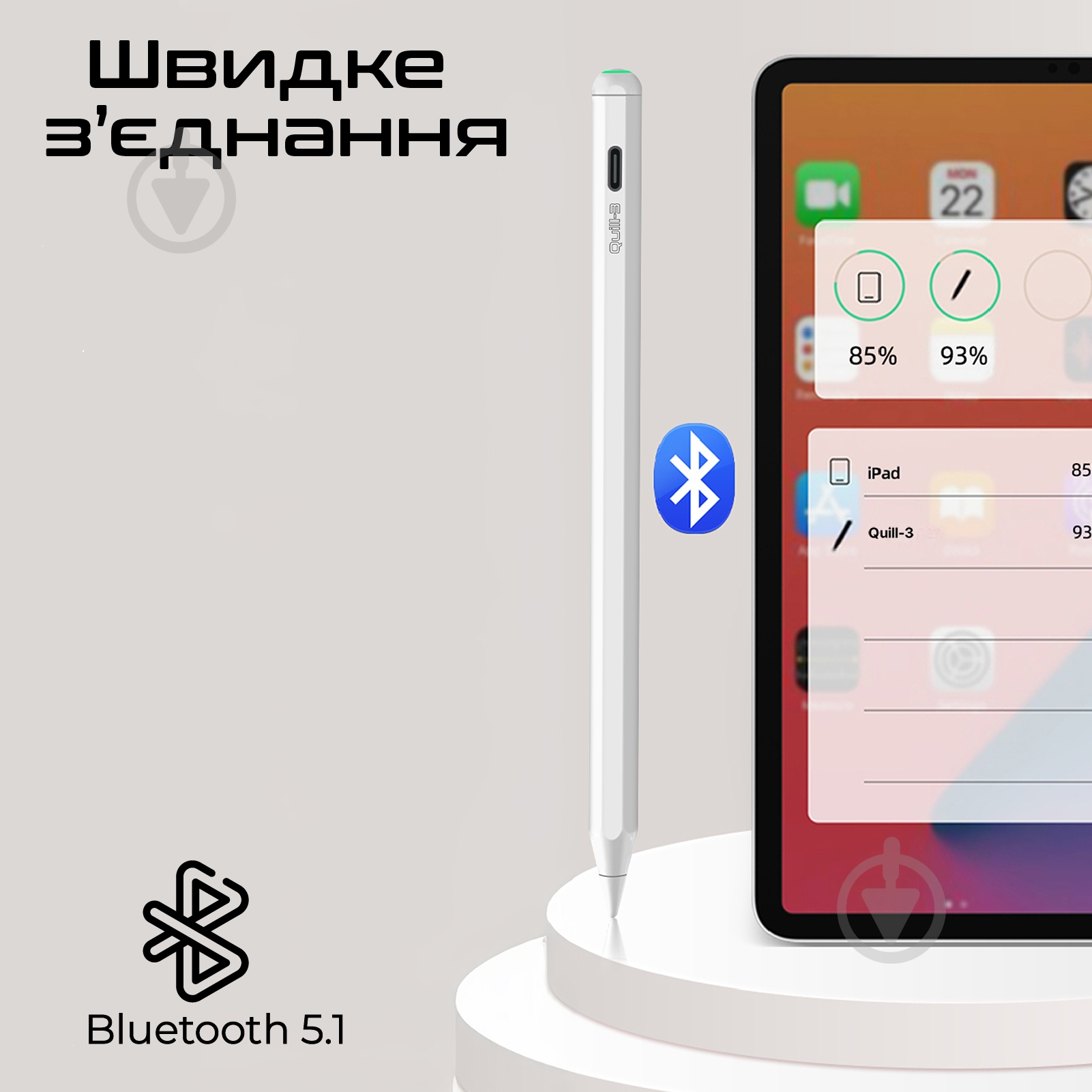 Стилус Promate Quill-3 для iPad - фото 9