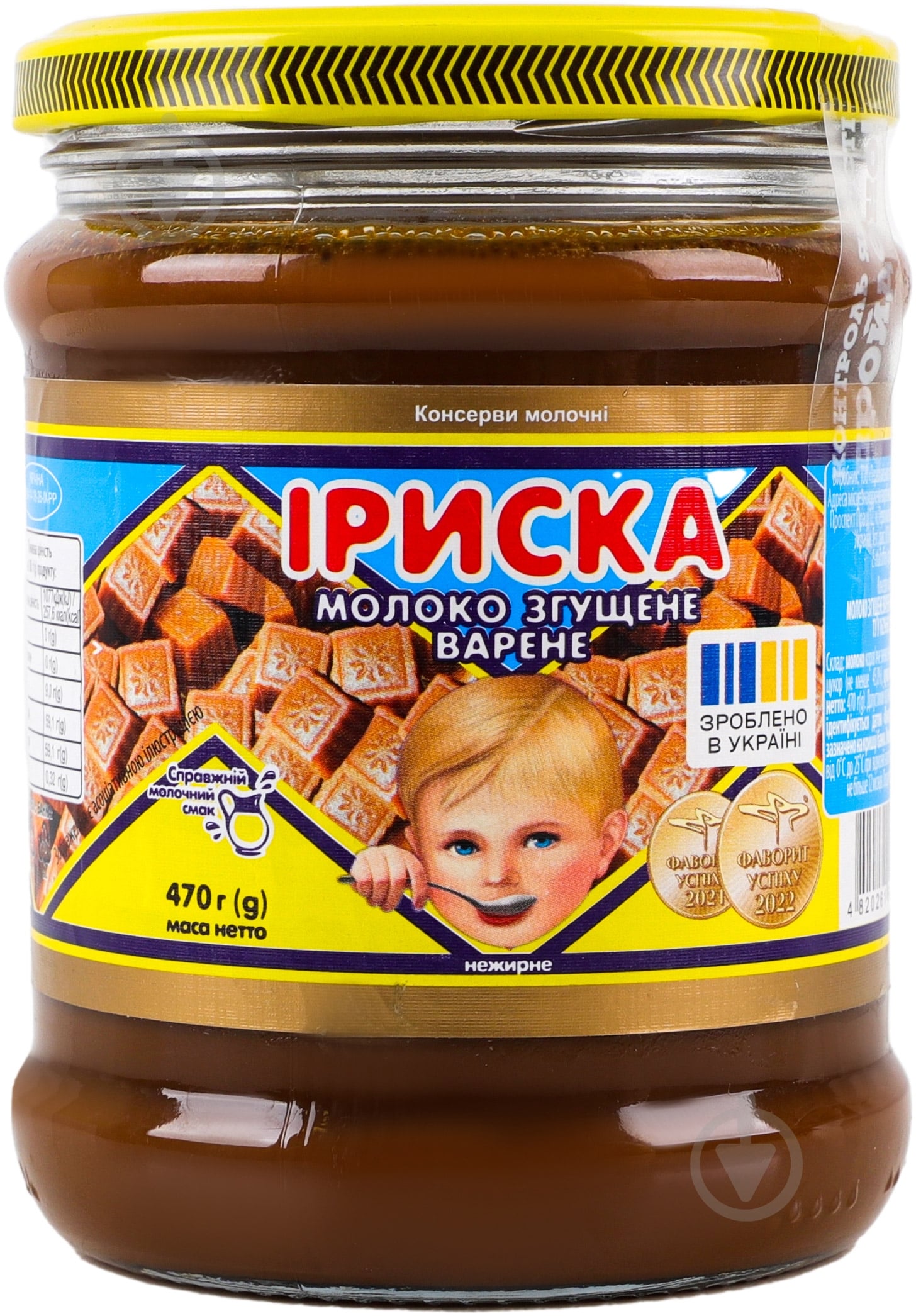 Сгущенное молоко ИРИСКА 470г ск/б ТМ ПМКК - фото 1
