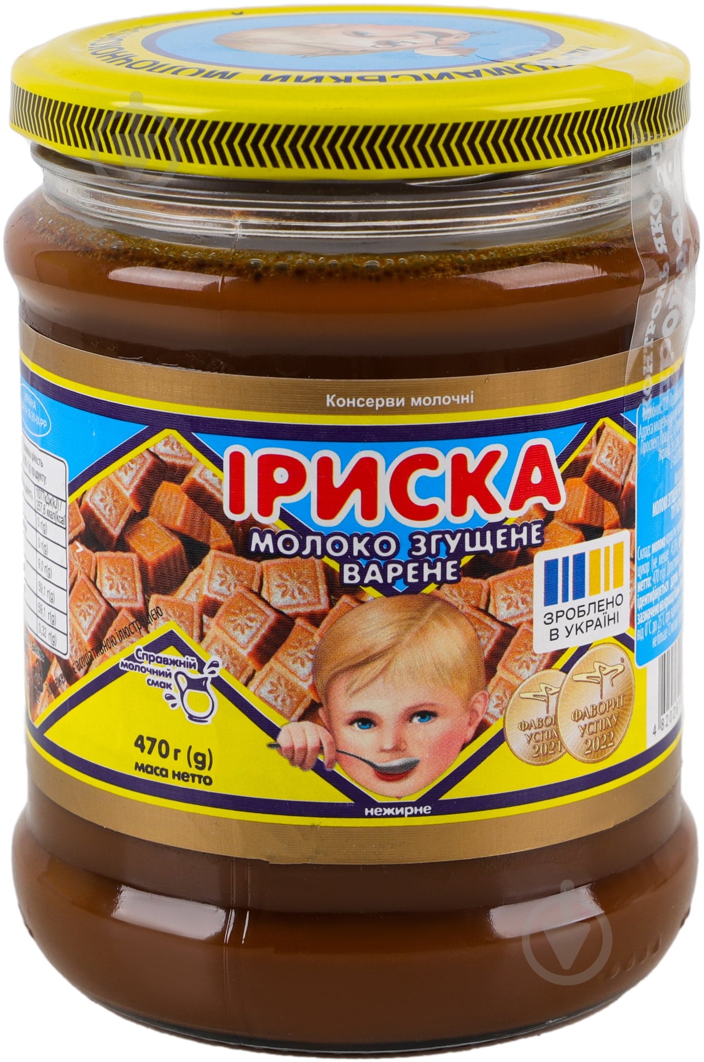 Сгущенное молоко ИРИСКА 470г ск/б ТМ ПМКК - фото 2