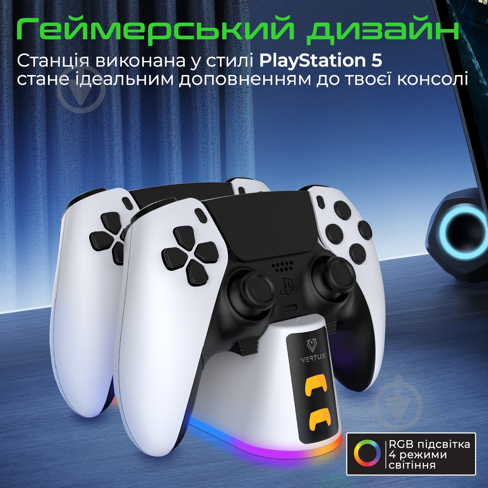 ᐉ Зарядна станція Vertux DuoDock-PS5 для двох геймпадів