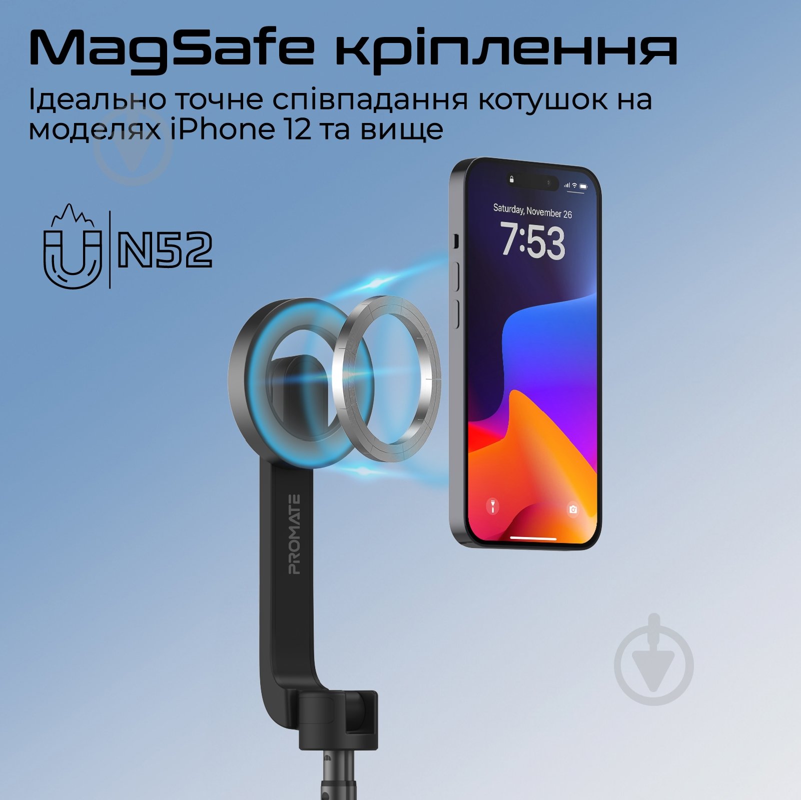 Трипод Promate MagStick black - фото 2