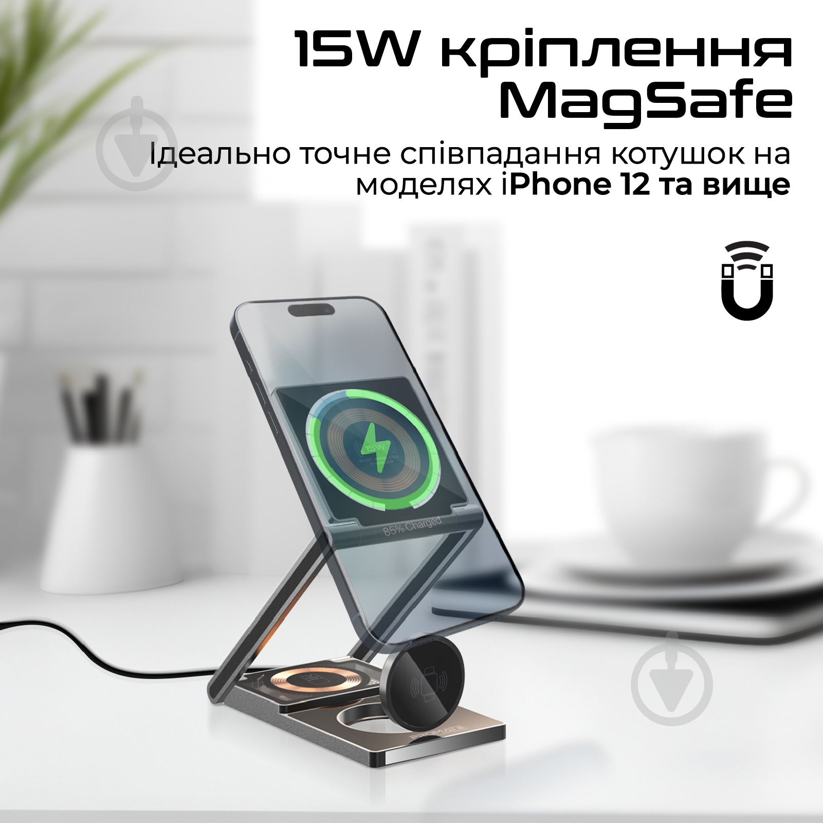 Зарядна станція Promate LucidFold-Trio - фото 3 Зарядна станція Promate LucidFold-Trio - фото 3