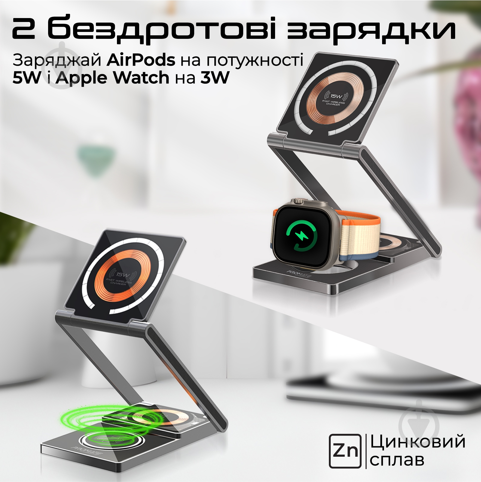 Зарядна станція Promate LucidFold-Trio - фото 4 Зарядна станція Promate LucidFold-Trio - фото 4
