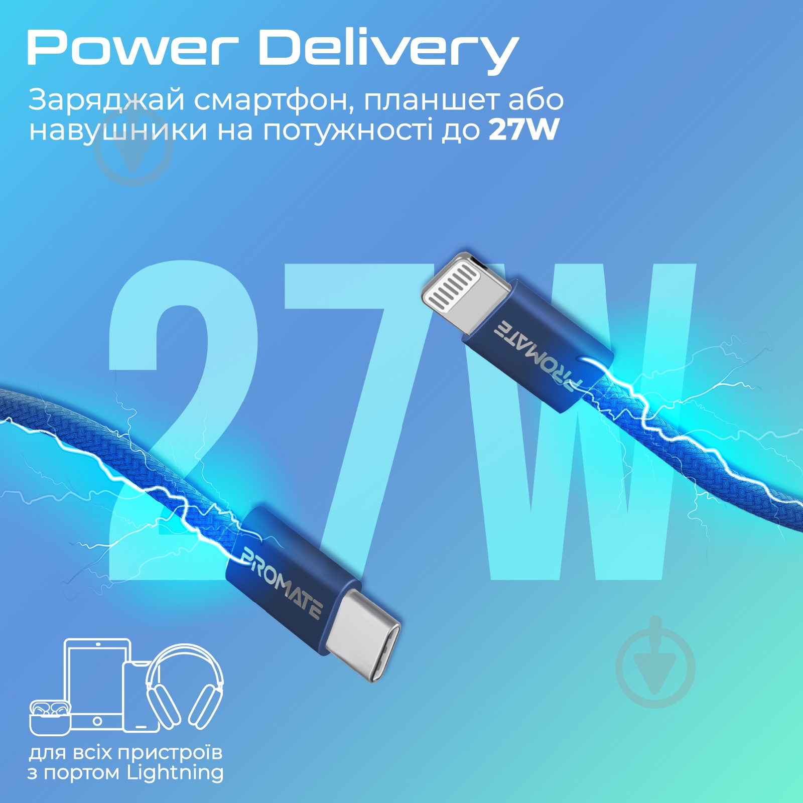 Кабель Promate EcoLine-Ci120 USB-C to Lightning 27W Power Delivery 1,2 м синий (ecoline-ci120.navy) - фото 2 Кабель Promate EcoLine-Ci120 USB-C to Lightning 27W Power Delivery 1,2 м синий (ecoline-ci120.navy) - фото 2