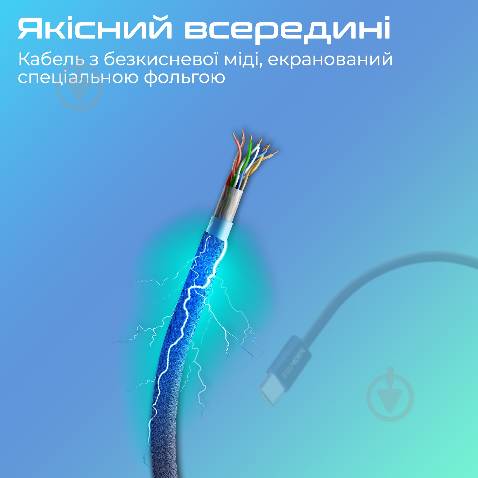 Кабель Promate EcoLine-Ci120 USB-C to Lightning 27W Power Delivery 1,2 м синий (ecoline-ci120.navy) - фото 4 Кабель Promate EcoLine-Ci120 USB-C to Lightning 27W Power Delivery 1,2 м синий (ecoline-ci120.navy) - фото 4