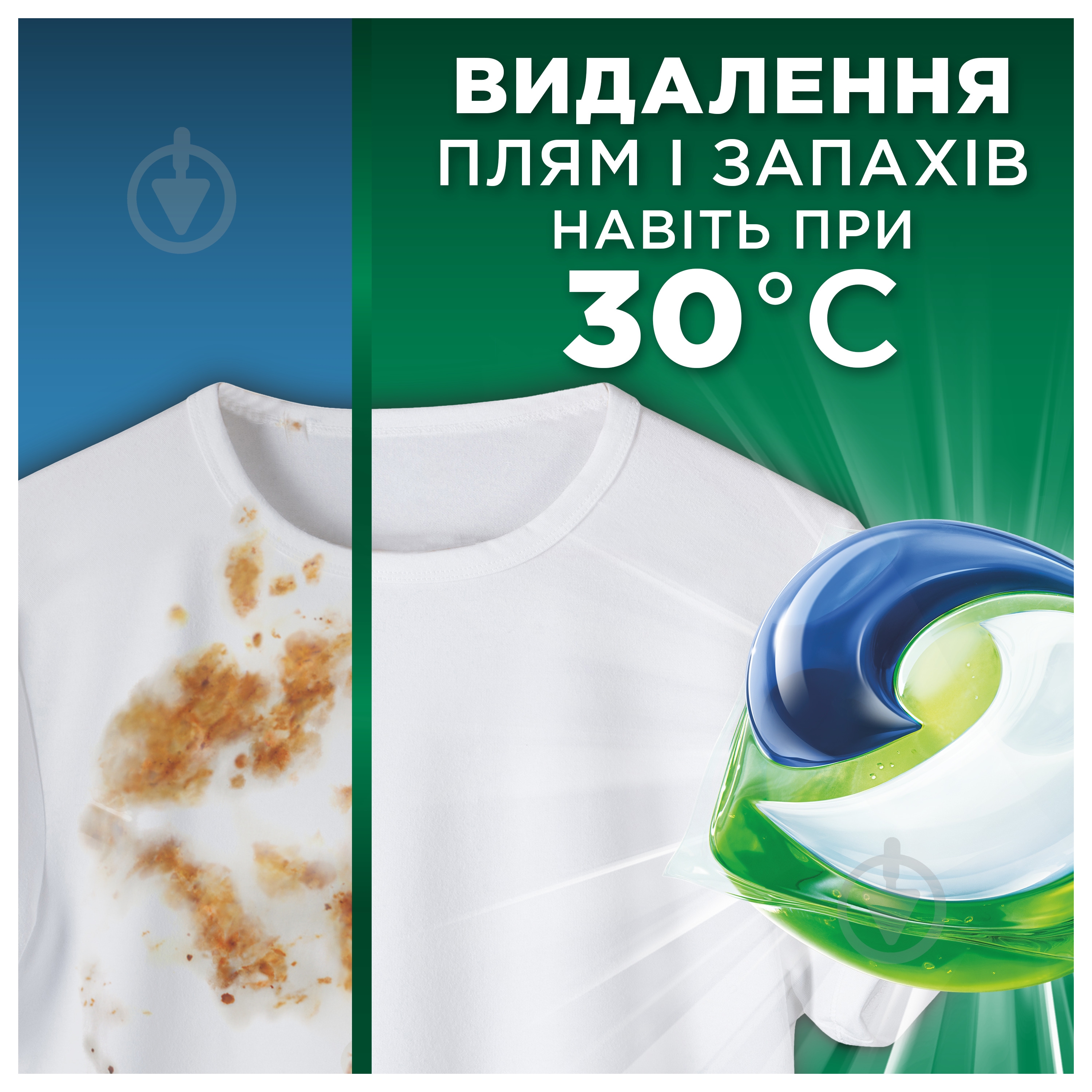 Капсулы для машинной стирки Ariel Все-в-1 Горный источник 44 шт. - фото 4