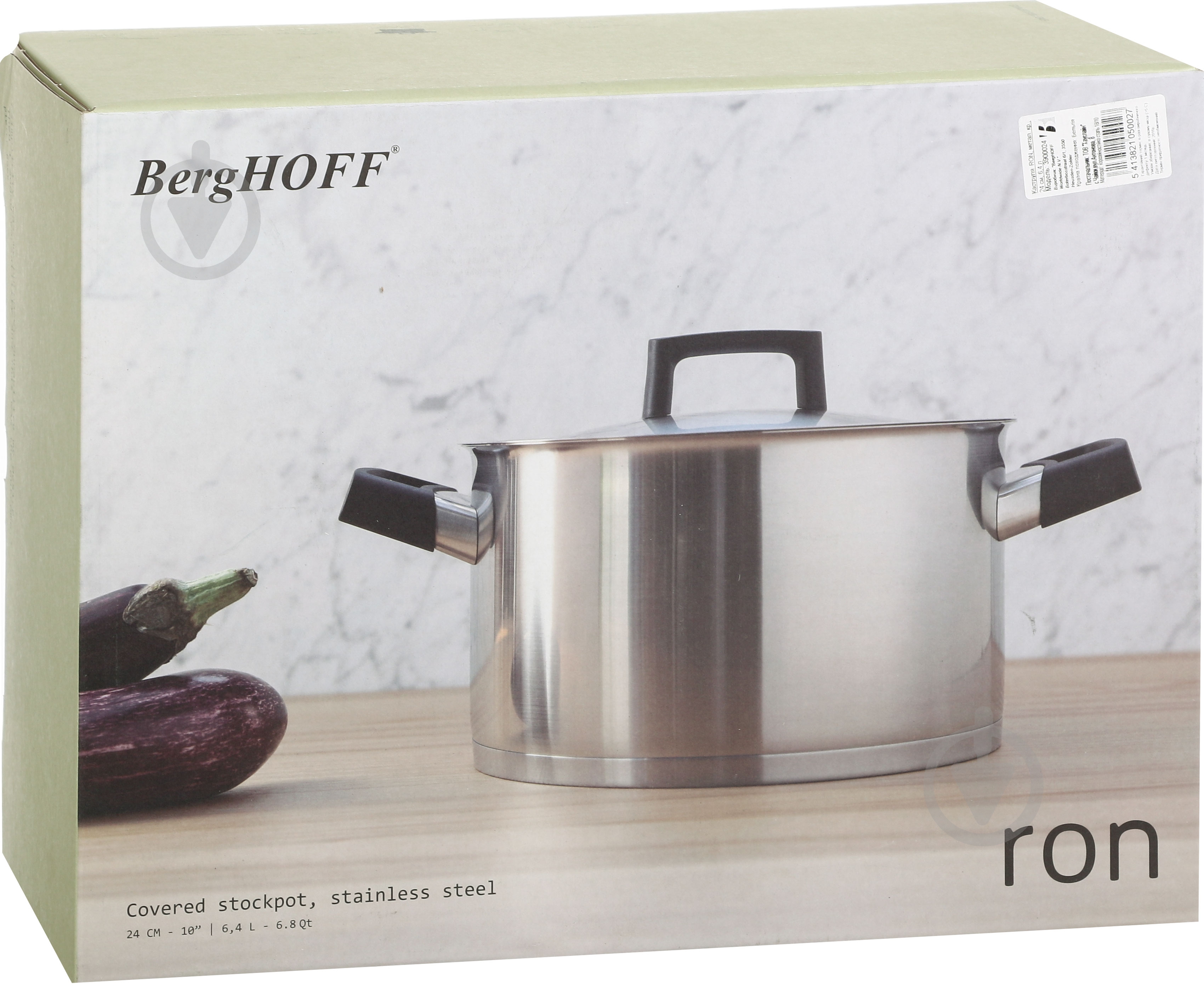 Кастрюля BergHOFF Ron 24 см 6,4 л 3900024 - фото 5