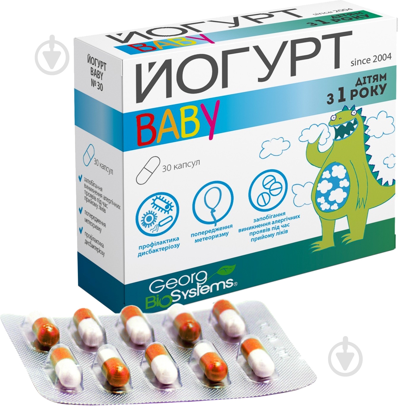 Йогурт Baby по 100 мг №30 в блист. капсулы - фото 1 Йогурт Baby по 100 мг №30 в блист. капсулы - фото 1