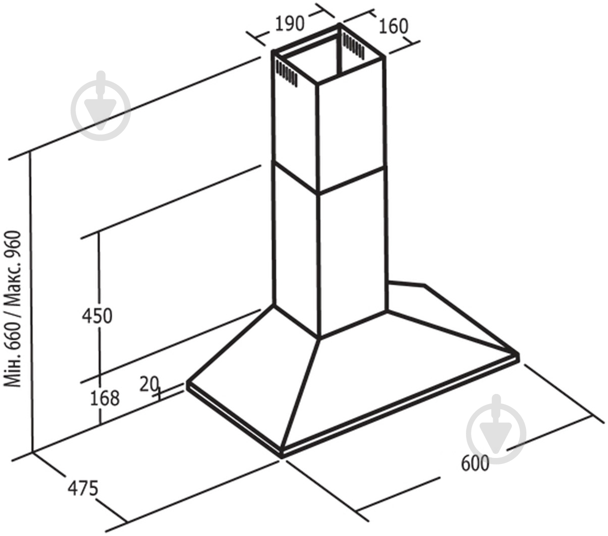 Вытяжка Cata V 600 BLANCA - фото 10 Вытяжка Cata V 600 BLANCA - фото 10