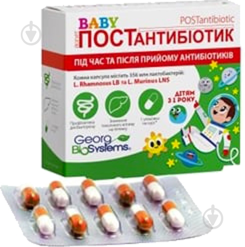 Йогурт Постантибиотик беби по 100 мг №30 в блист. капсулы - фото 2 Йогурт Постантибиотик беби по 100 мг №30 в блист. капсулы - фото 2