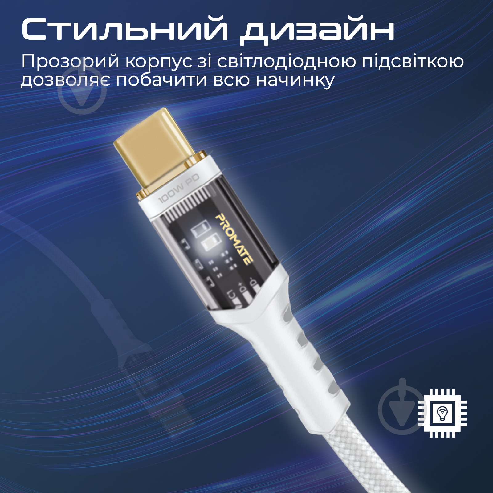 Кабель Promate Lucidline-CC120 USB-C to USB-C 100W Power Delivery 1,2 м white (lucidline-cc120.white) - фото 4