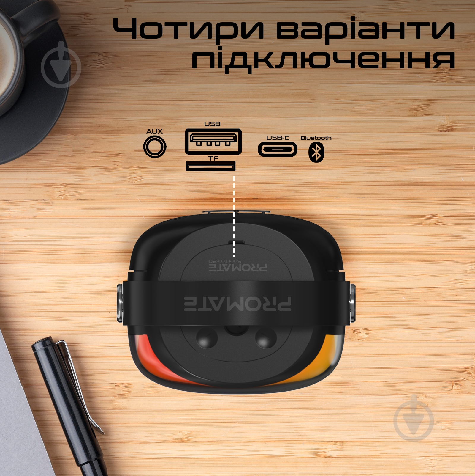 Акустическая система Promate Spectro-20 black (spectro-20) - фото 4 Акустическая система Promate Spectro-20 black (spectro-20) - фото 4