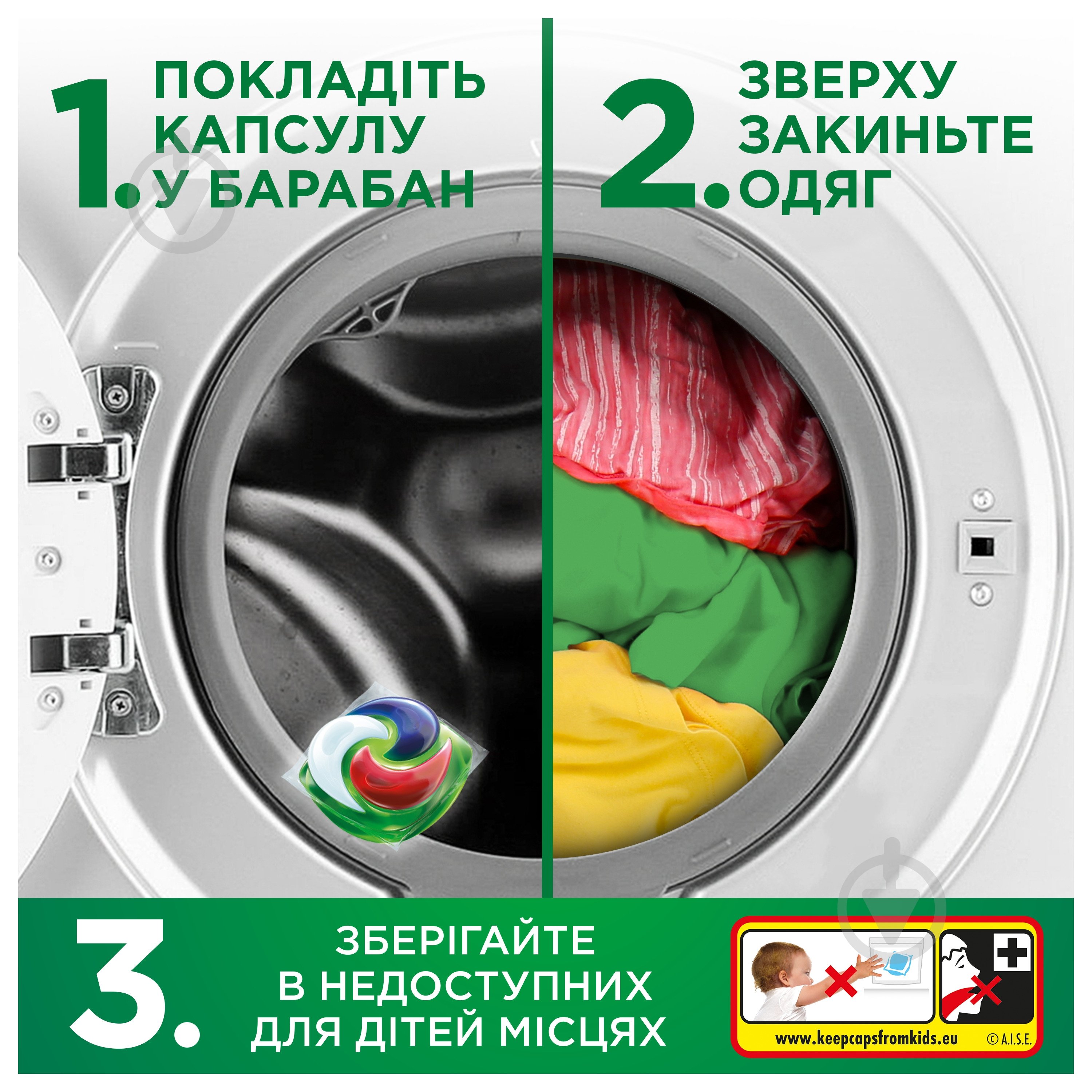 Капсули для машинного прання Ariel Все-в-1 Екстрасила виведення плям 60 шт. - фото 8