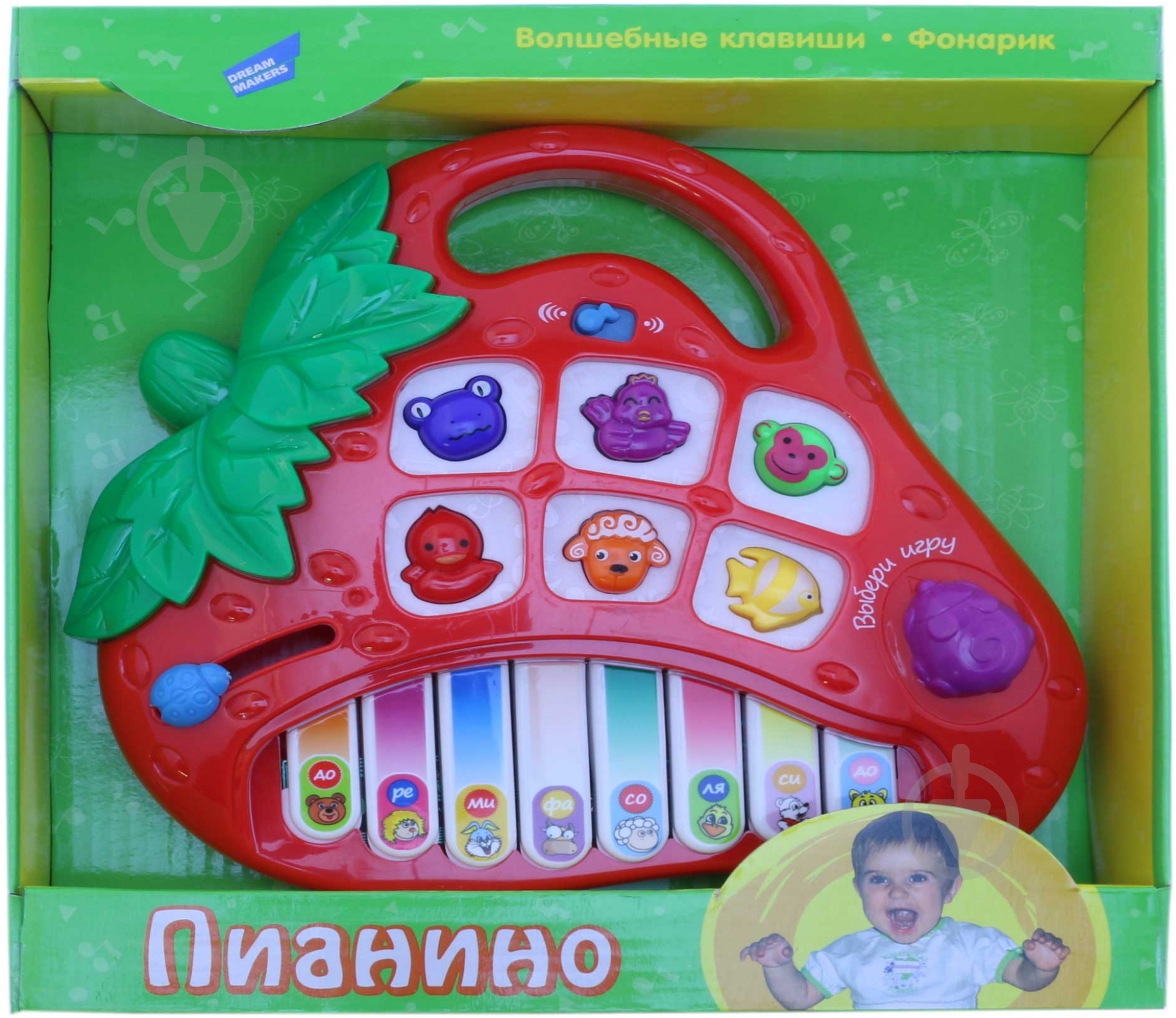 Пианино Mommy Love Клубничка 8806-1 - фото 4