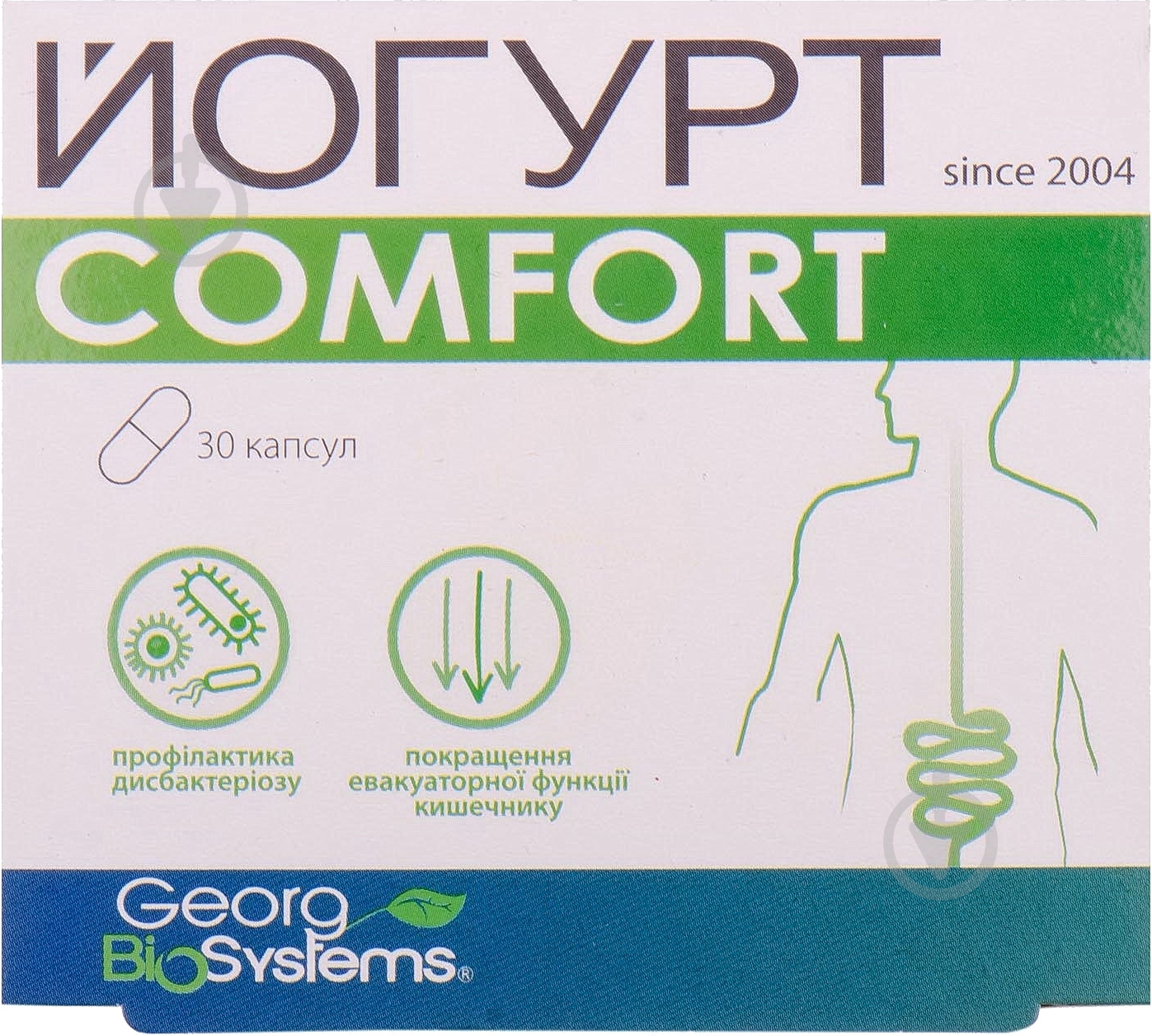 Йогурт Comfort по 200 мг №30 в блист. капсулы - фото 1 Йогурт Comfort по 200 мг №30 в блист. капсулы - фото 1