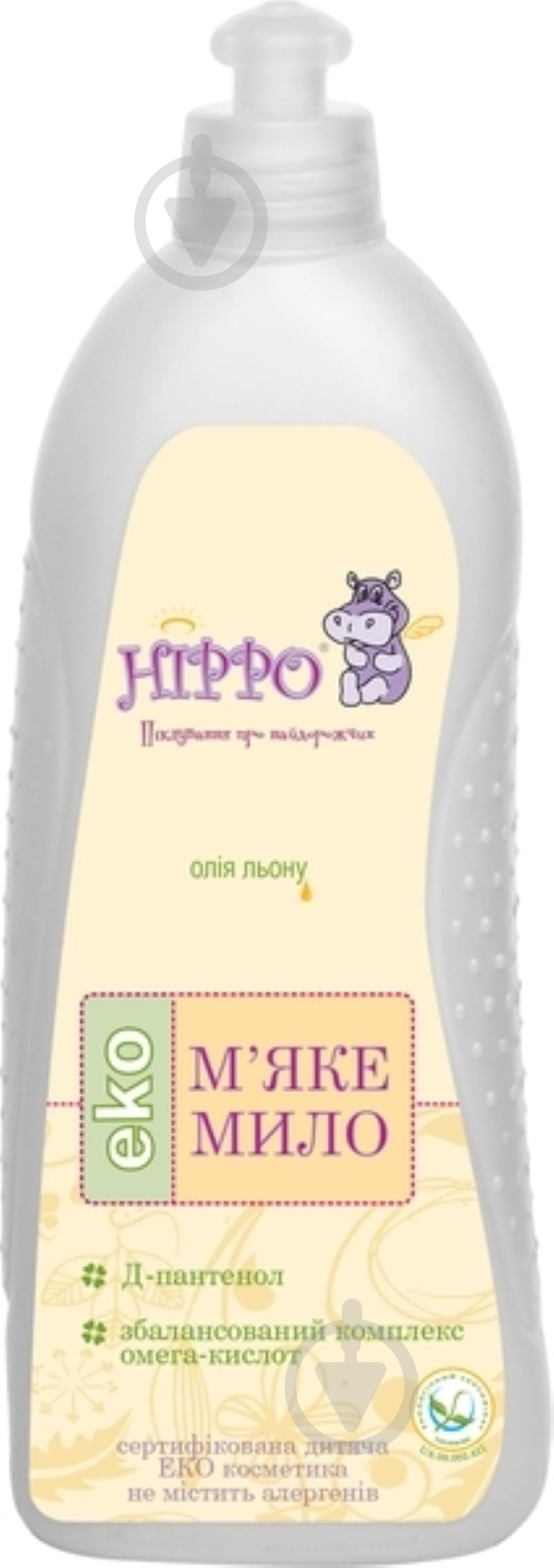 Рідке мило Hippo ЕКО 500 мл - фото 1
