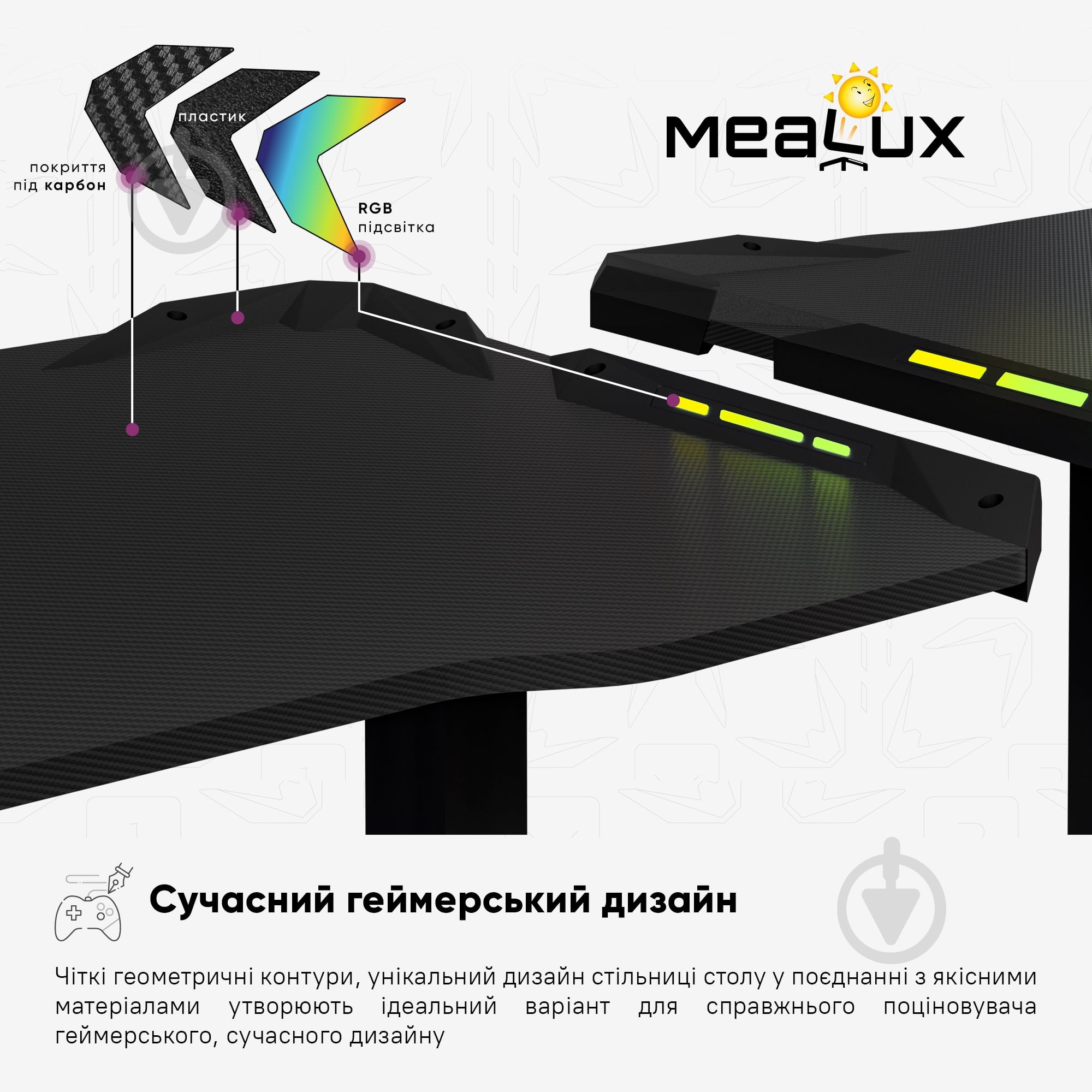 Стол компьютерный Mealux PowerDesk Carbon RGB - фото 6