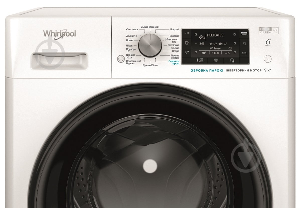 Пральна машина Whirlpool FFB 8248 BV UA - фото 3