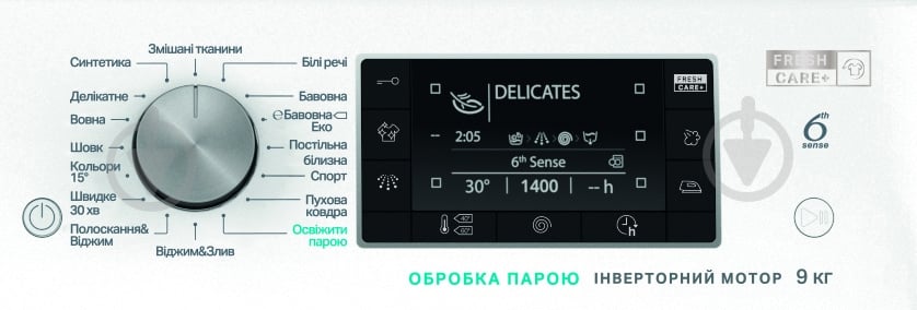 Пральна машина Whirlpool FFB 8248 BV UA - фото 4