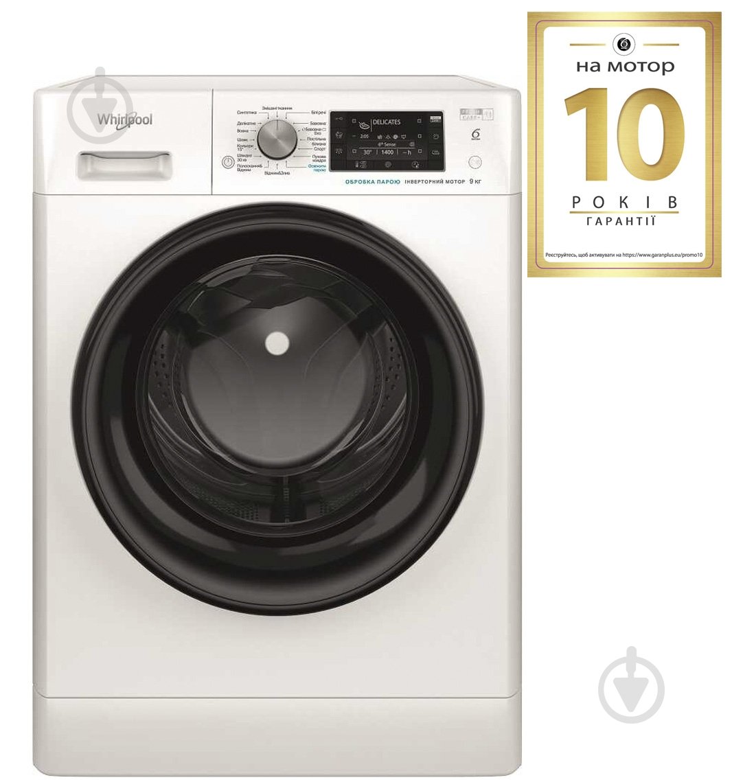 Пральна машина Whirlpool FFB 8248 BV UA - фото 2