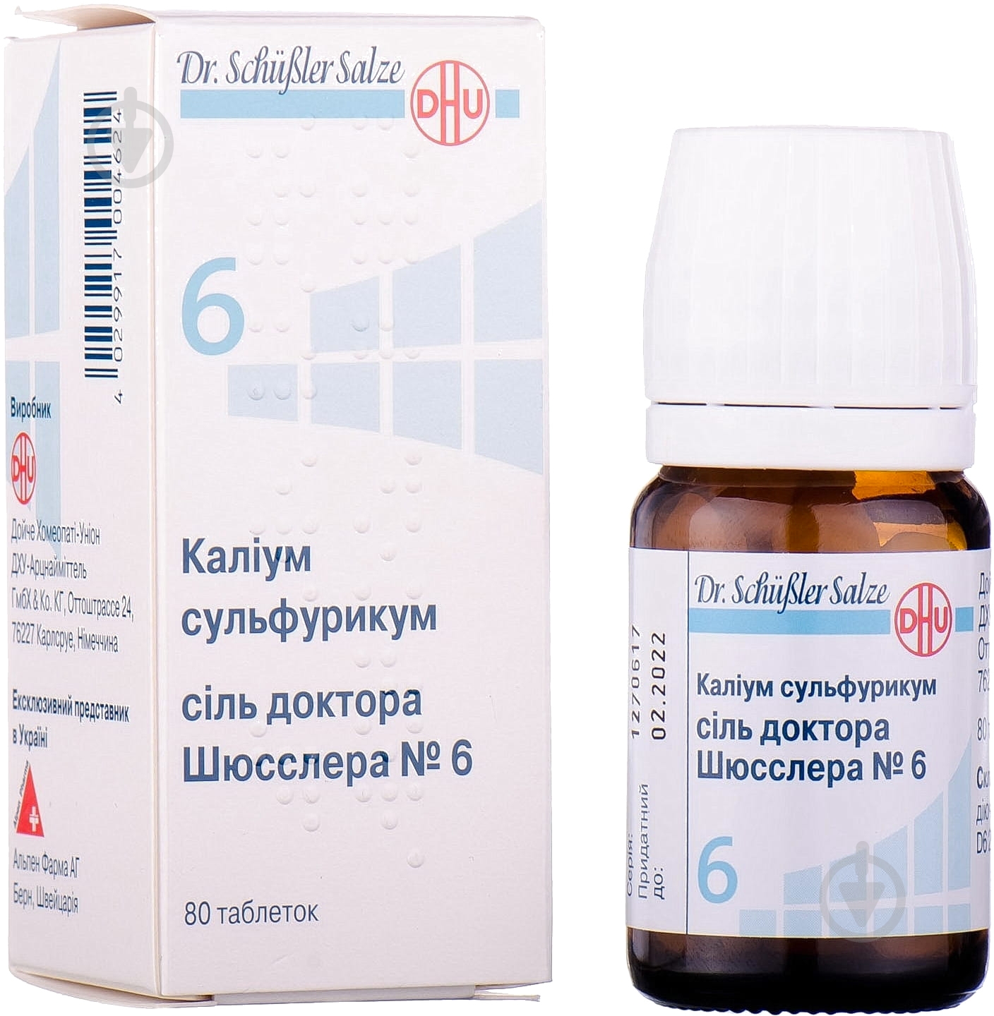 Каліум сульфурикум сіль доктора Шюсслера №6 №80 у флаконі таблетки - фото 1