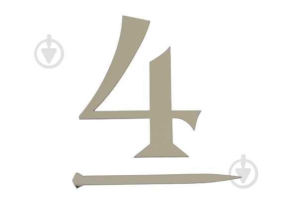 Топпер Цифра 4 серебряный - фото 1