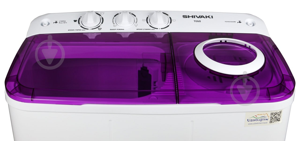Стиральная машина Shivaki "TE 60" VIOLET - фото 7