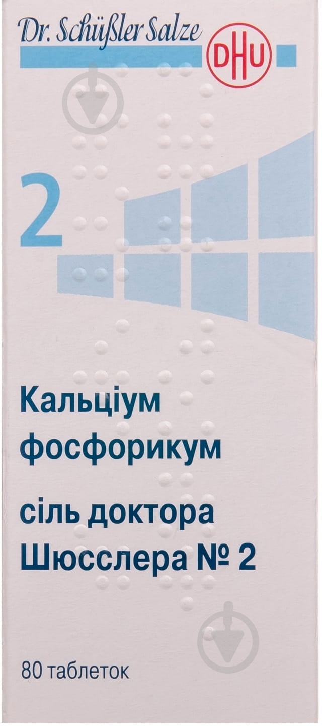 Кальціум фосфорикум соль доктора Шюсслера №2 №80 во флаконе таблетки - фото 3