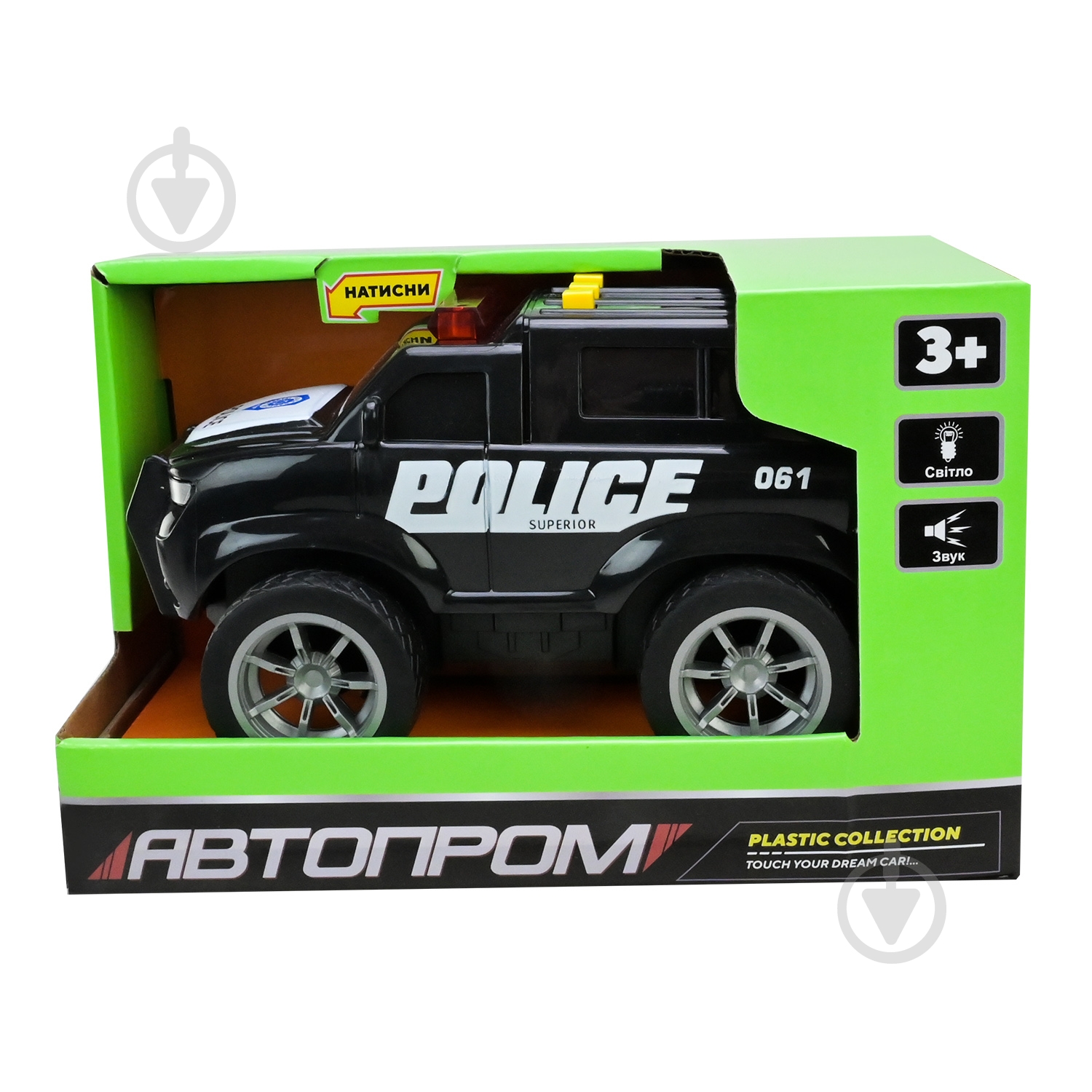 Полицейская машина Автопром 7993 - фото 4 Полицейская машина Автопром 7993 - фото 4