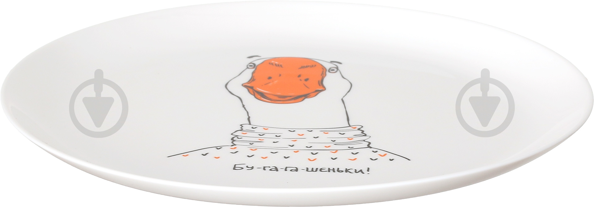 Тарілка обідня Orner Гусак бугагашенька 924-070 - фото 2