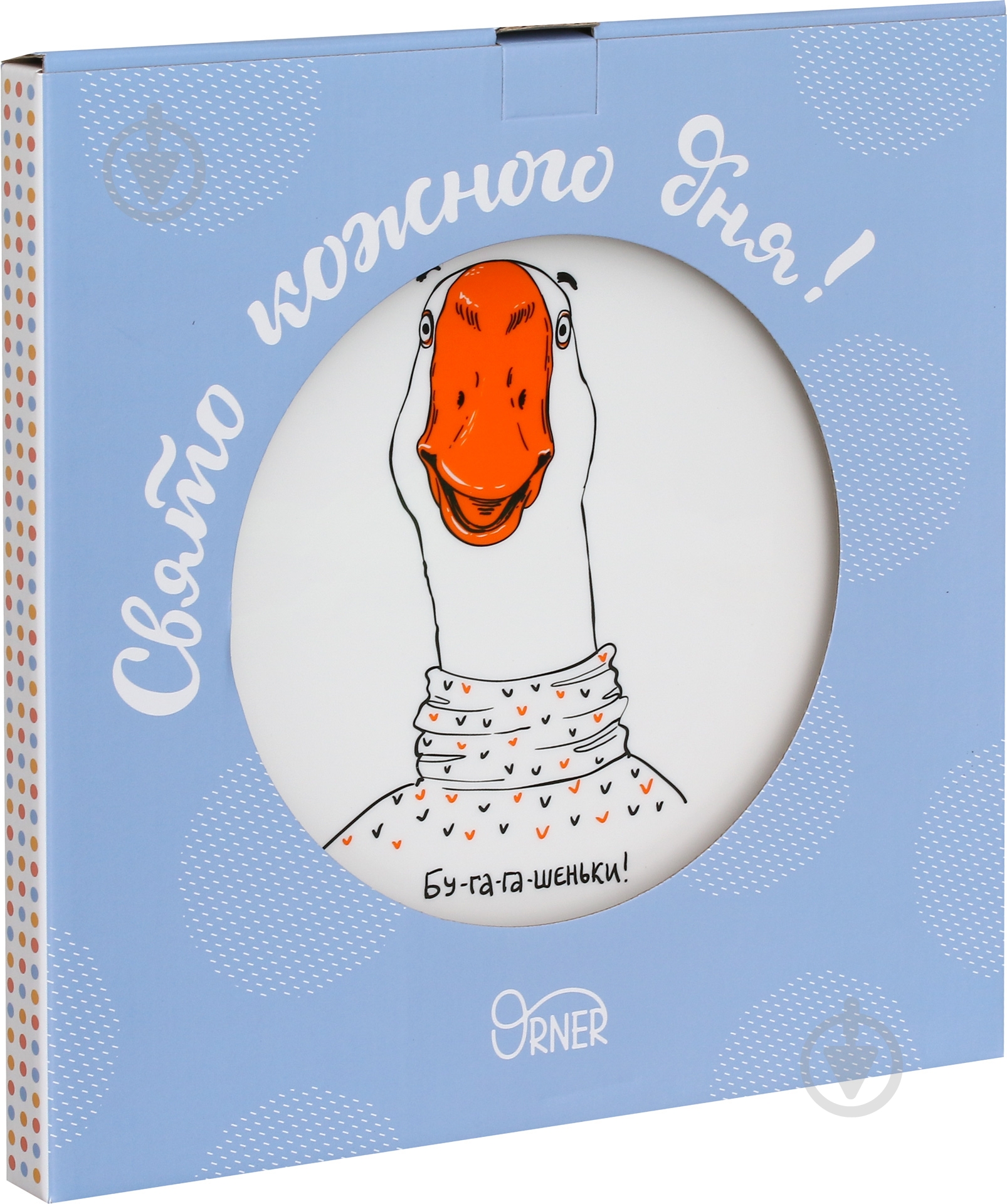 Тарілка обідня Orner Гусак бугагашенька 924-070 - фото 3