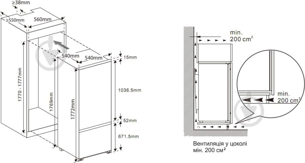 Встраиваемый холодильник Interline IBC 250 - фото 6