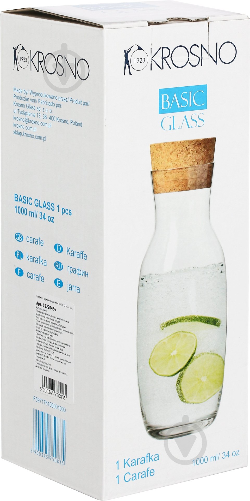 Графин Krosno Basic Glass 1 л - фото 3 Графин Krosno Basic Glass 1 л - фото 3