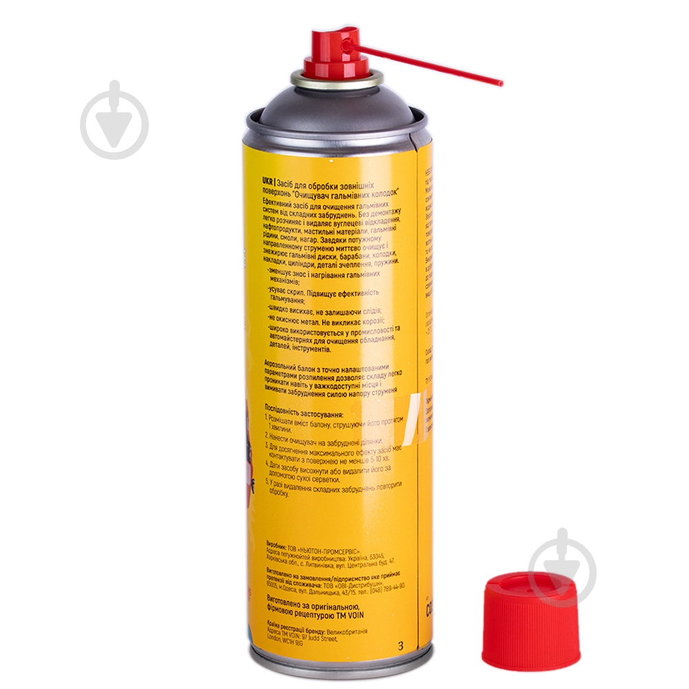 Очиститель тормозов Voin CO2-500 500 мл - фото 3 Очиститель тормозов Voin CO2-500 500 мл - фото 3