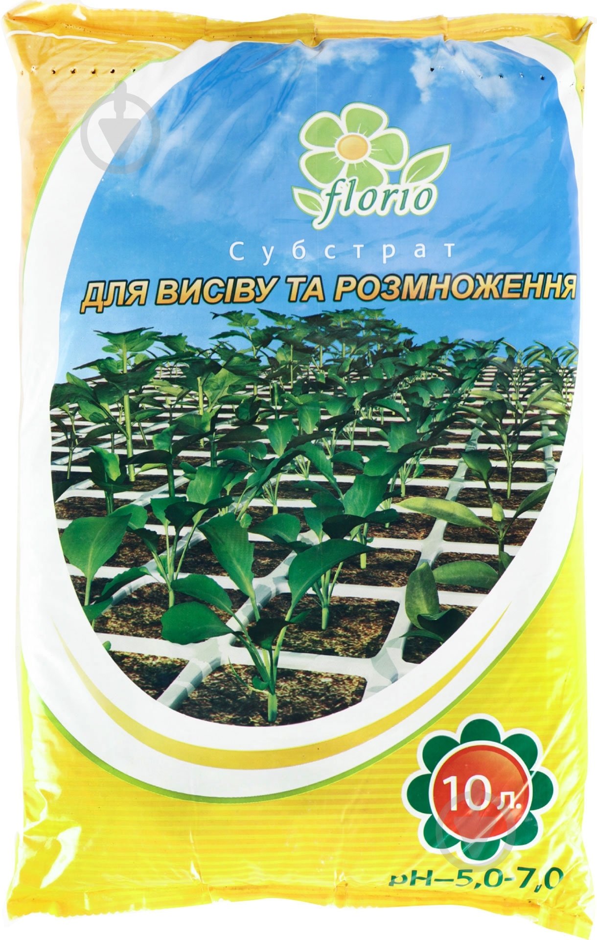 Субстрат Florio для посева и размножения 10 л - фото 1
