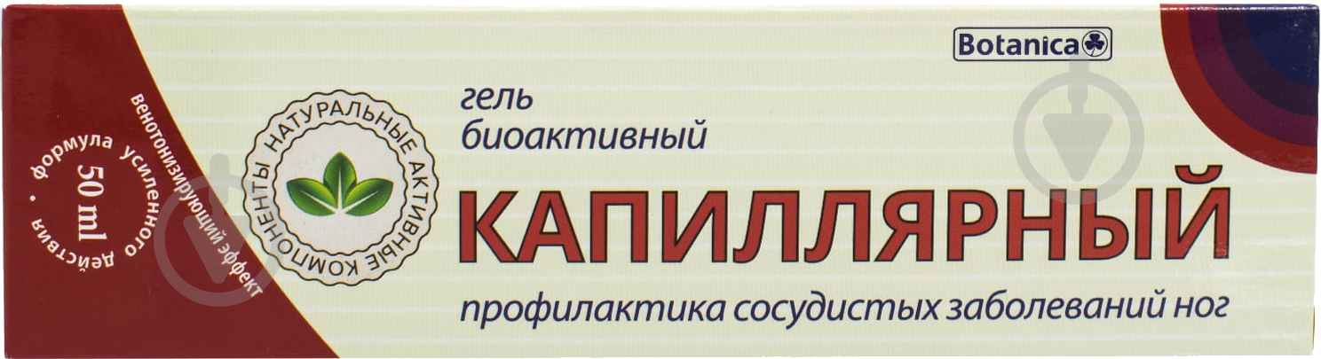 Капиллярный гель биоактивный гель 50 мл - фото 2