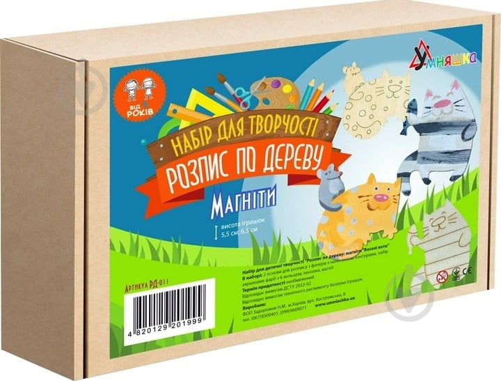 Іграшковий набір для творчості Умняшка Розпис по дереву Магніти-веселі коти РД-011 - фото 1
