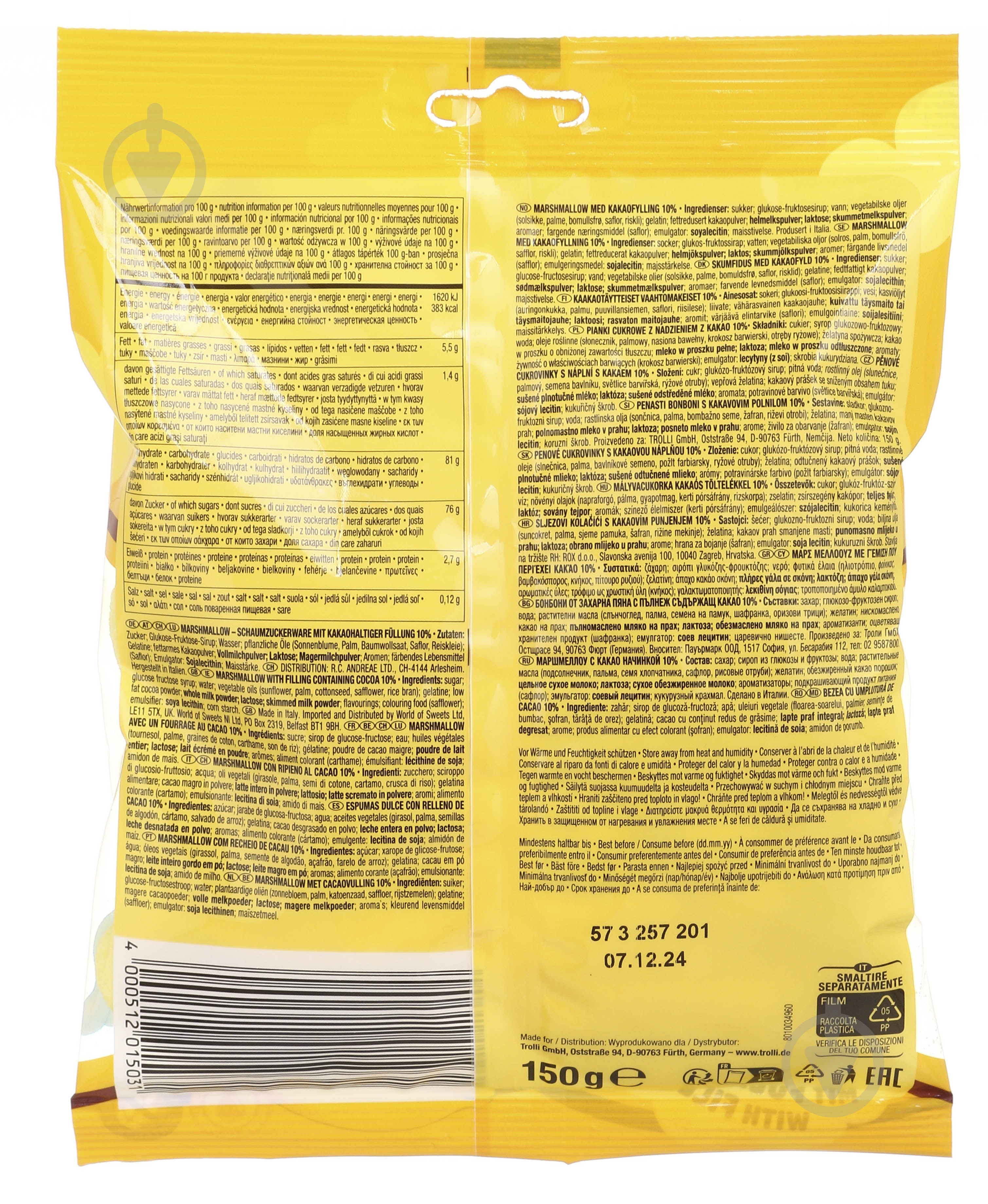 Зефир Trolli Choco Bananas 150 г - фото 2 Зефир Trolli Choco Bananas 150 г - фото 2